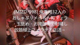 YMDD-155 無料動畫サイトで女神と呼ばれた少女 ～乳首責めファンタジスタ～ 葉月レイラ