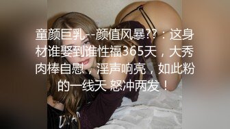 高挑瘦弱的身材模特美女被一根粗大的肉棒顶到子宫