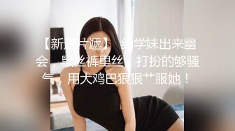 爱豆传媒IDG5395嫩鲍线下女友上演丝足诱惑