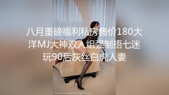 STP26023 女神的幸福生活，超高颜值美女，被中年大叔爆操，情趣开档内裤，埋头舔骚逼，怼着镜头大屌抽插，操的妹子爽翻 VIP2209