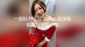 麻豆传媒&amp;渡边传媒 DB011 搭讪黑丝小只马初次见面变炮友