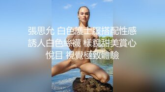 山东小母狗2