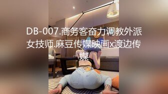 稀有【MJ作品】 未流出暴力迷玩丰满小女友扩嘴扩眼口爆插逼各式玩弄