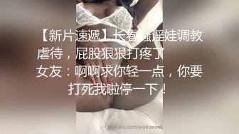 ❤️双面女神❤️风情万种极品尤物气质女神 被带上项圈狗链 一边挨操一边被羞辱 啊！太羞耻了 太刺激了！解锁了新玩法 (1)