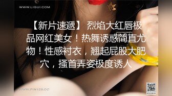 《頂級尤物★炸裂精品》露臉女神究極泄密！爆炸無敵美巨臀極品網紅小姐姐『yuyuh』高價私拍 (4)