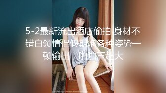 乖巧萝莉萌妹清新小可爱〖TopSweetBaby〗可爱眼镜娘萌妹诱惑小兔子水手服被大鸡巴学长疯狂冲刺小蜜穴