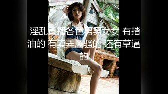 小哥趁父母不在家把粉嫩的小女友带回家啪啪完美露脸