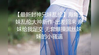 【自整理】欧美的妹子个个都是深藏不露啊，看不出来是资深的幻龙玩家，这个逼都被扩张的能无痛生娃了！【120V】 (29)