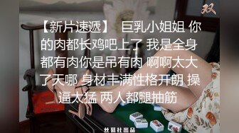 7-2Hotel偷拍系列 乐橙极品大奶激情两夜性感自慰