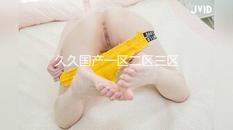 萌萌噠長髮情趣裝妹子全裸椅子上道具抽插自慰大秀 逼逼微毛騷話呻吟誘惑喜歡不要錯過