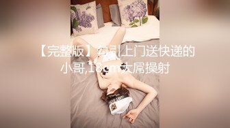 STP31447 ?娇粉少女? 极品二次元线下陪玩小姐姐内射中出▌牛奶泡芙 ▌精湛口技深喉采精 超深后入顶宫撞击 激射诱人蜜桃嫩穴 VIP0600