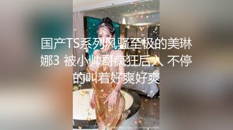 极品尤物微胖女神的诱惑，丝袜情趣装全程露脸大秀直播陪狼友发骚，揉奶玩逼道具抽插，表情好骚呻吟可射刺激