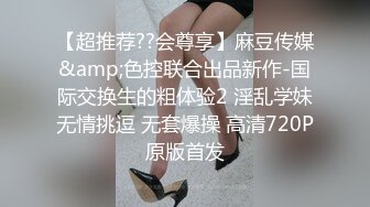 最强美腿蜜臀尤物 肉色丝袜黑色蕾丝内裤,无套内射，妹子长相可能不是最漂亮的，但那双笔直又长的美腿绝对数一数二