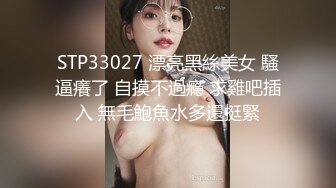 【新片速遞】  《精品重磅㊙️泄密》极品身材Onlyfans网红反差婊mspui同闺蜜COSER大尺度私拍淫乱至极身材一个比一个火爆