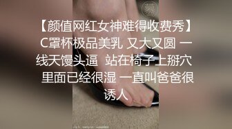 ⚫️⚫️女子妇科诊室，偸拍天然大奶小姐姐乳房检查，性福男医师揉揉检查有无肿块，吸吸奶头检测敏感勃起度