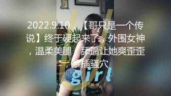 ⚫️⚫️美容美体会馆摄像头破解真实偸拍，离异老板娘住在店里与新交的男友天天造爱，饭可以不吃炮一定得打