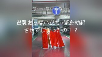 某宾馆激情『十八岁小姐姐』超嫩的小妹妹激情啪啪