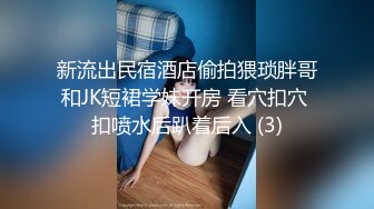 公司厕所TP人事部眼镜美女尿尿