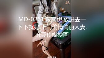 MD0165-5少年阿宾第二季篇章五寒假开始-苏语棠 季妍希