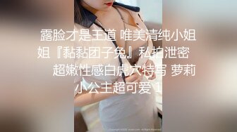 【新片速遞】漂亮黑丝美女 爸爸插的好深温柔一点 身材苗条胸推股推舔菊花 被大鸡吧无套多姿势输出上位骑乘啪啪打桩娇喘连连 内射