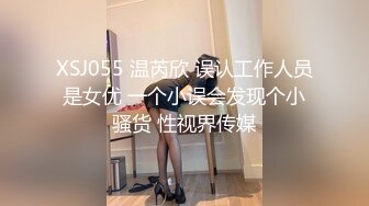 学院派女生第4部