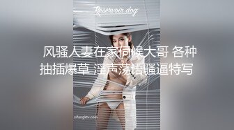  异国女团-高颜值大美腿小姐姐 叫春声萎靡淫荡 两炮被干得好满足哇！