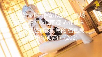 GS自购-售价19【 KFC-429 】好利来实习生和同事。双层丝袜里面是开档丝袜