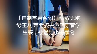 【极品反差婊】抖音反差主播小萌子高颜值野模，私密视频明码标价，正义瓜友特意买来曝光！ (1)