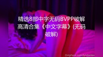 P站20万粉华裔网黄「北京瑶瑶」「Lonelymeow」OF旅游性爱日记 3P百合爆菊潮吹露出【第九弹】