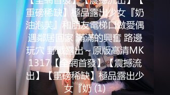  黑客破解酒吧监控摄像头偷拍 纹身男与气质女友店内做爱爽的捂住嘴巴