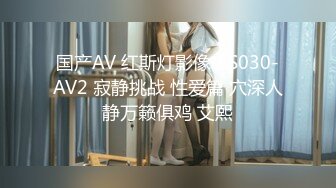 【新片速遞】字母丝袜白皙大奶轻熟女美少妇，抓住鸡巴就撸趴下给口，无套啪啪特写干净小穴