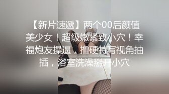 女神和金主爸爸的性生活合集【晴儿宝贝】极品蜜桃臀~随便舔~随便操【99V】 (82)