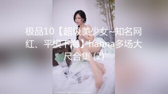 【Stripchat】超骚巨乳眼镜娘女主播「Miuzxc」跳蛋玩具自慰爽出阿黑颜【自压水印】