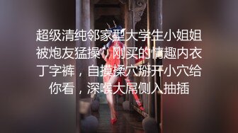 超极品女神级女友白天主动勾引我窗边打炮 呻吟动听招操 裹硬了后入更刺激 国语对白