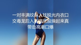 短发妹子，女上位无套，啪啪，和男友口交做爱，撸射一背