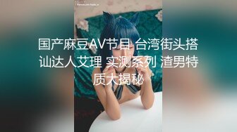 爆乳ViVi桌底為雇主口交邊講電話邊吃肉棒