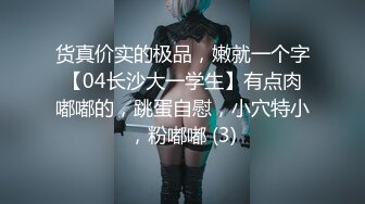 【大屌生无可恋丶】花臂胸前纹身外围，黑丝美腿深喉舔逼，后入爆插尽情输出