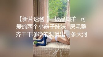 能找到这样女朋友上辈子修来的福，超多体位啪啪