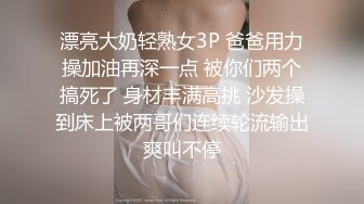 扣扣傳媒 91Fans QDOG018 反差蘿莉睡前服務 小敏兒