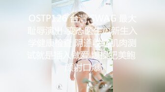 STP27232 ED Mosaic 首次参加拍摄的白嫩正妹-欧比 VIP0600