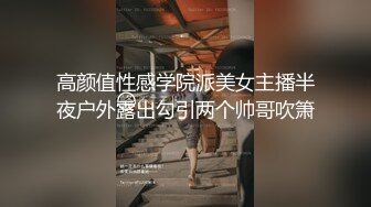 老婆被單男操到高潮時淫語不斷 小穴被玩狂噴～稀缺資源勁爆收藏7K23080206【全網首