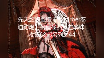 91大神“小白菜”回家强操穿着白色丝袜❤️有点不爽一边挨操一边玩游戏的学妹