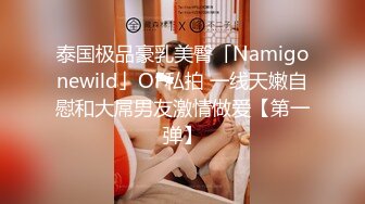 臀控熟女控✅万狼求购P站OnlyFans网红人妻S手【上海熟女猎人】私拍第三弹 定制巨乳骚母G紫薇车震野战乳交 (4)