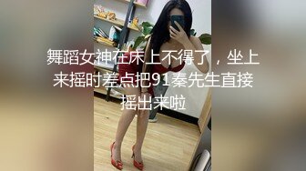 小九玥  肥臀甜美小仙女  抠BB自慰喷水  双手沾满淫汁淫丝 仙女的酮体每一处都那么青春 扭动大骚臀 爱了爱了