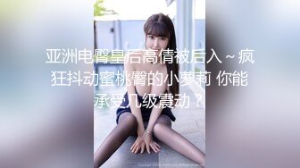 【新速片遞】 ✨美人胚反差婊✨越用力抽逼里水流的越多,极品大长腿女神穿上情趣比基尼在床上等着挨操，最后快被操哭不行了