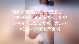 【三级】《来访者X痴女游戏》