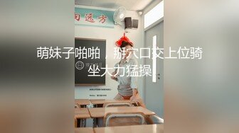 (中文字幕) [TPPN-174] 可爱女优奏音花音超越限界的羞耻潮吹性爱大爆发