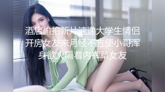 童颜巨乳女大学生！ 【甜甜呀】红底黑丝诱惑  水晶棒抽插 揉奶自慰【168v】 (119)