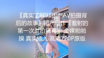 顶级绿帽接受单男肛交老婆出完整多简历交流