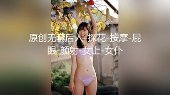 小美女拥有不错的大奶，无套输出，艹的她上了头，面部表情扭曲，享受到了做爱的乐趣！